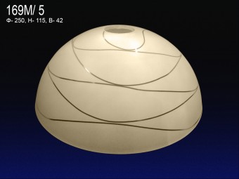 Светильник подвесной "Колпак 169" б.с. декор. (Ф250, Ф300, Ф350)