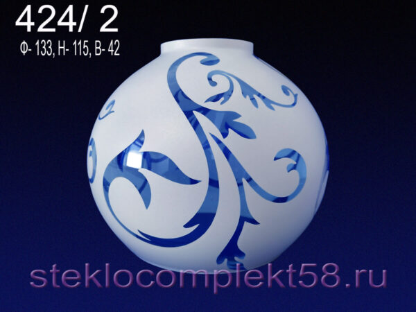 Плафон "Полушарик 424" б/с. декор Ф133 - /2 "Голубой"